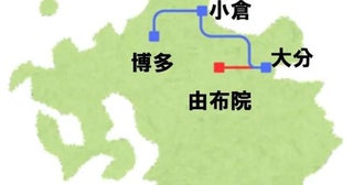 JR九州、「こっちでも行けるよ！ゆふいんきっぷ」刷新QRチケレス化、グリーン車を新規設定