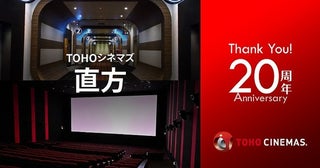 【TOHOシネマズ 直方篇】活発で明るい直方市民は車＆ポップコーン好き？映画館にまつわる歴史＆トリビアを大特集！