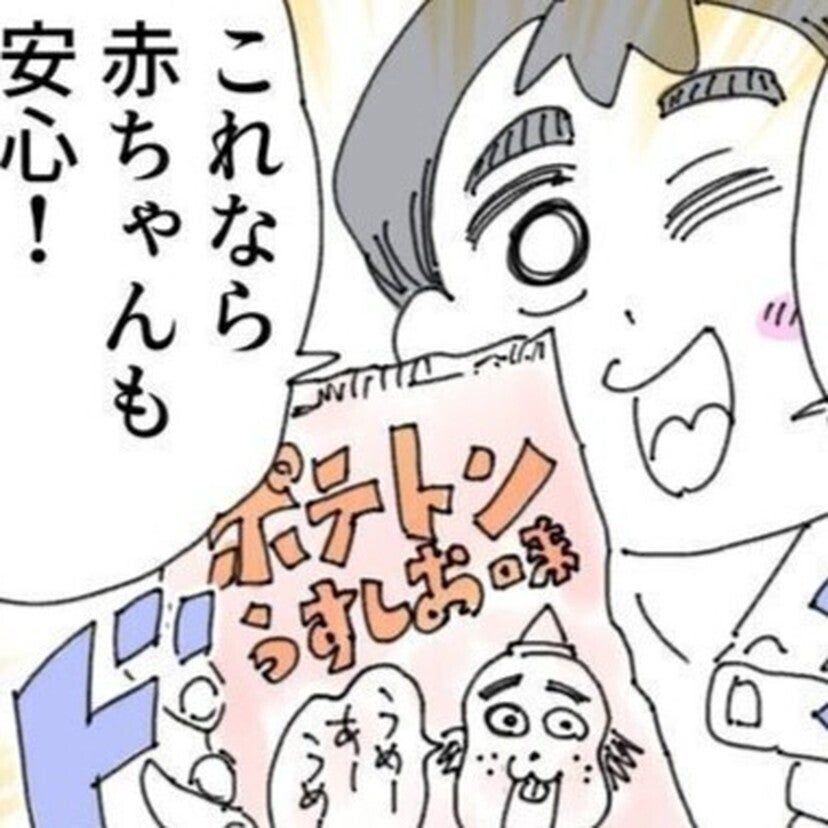 マジありえない。生後1カ月の赤ちゃんにポテチ、授乳中の妻に酒…自称イクメン夫に怒り爆発