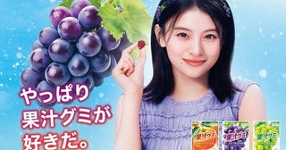 出口夏希、果汁グミ初出演CMが8月18日より公開！