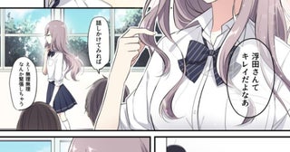 男性に触れると着ている服を吹き飛ばしてしまう、特殊体質の女子。こんなんじゃ恋なんてできない…！／杏乃さん傑作選