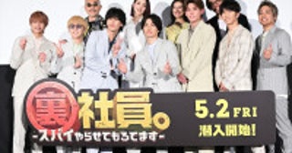 WEST.、デビュー記念日に全員主演の映画をお披露目「自慢のグループ」