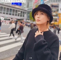 氷川きよし、スクランブル交差点で美オーラ全開ニットコーデで魅了