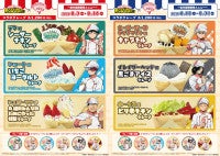 『ヒロアカ』×「マリオンクレープ」がコラボ！“パティシエ姿”の描き下ろしグッズやコラボクレープ発売