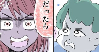 筋肉のために「作り直して！」夫の要求がエスカレート→怒り爆発！ついに私は＜筋トレに沼りすぎる夫＞