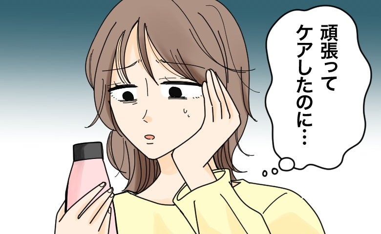 「白髪を隠すほど老け見えする」46歳の私が過度な白髪ケアを辞めたワケ【医師監修】