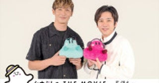 玉木宏＆二宮和也、映画『シナぷしゅ』最新作で6度目の共演インタビュー映像解禁