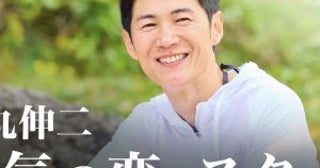 「石丸伸二を笑うおじさん」が一番危ないワケ…銀座ホステスが暴く“痛すぎる中年男性”の正体