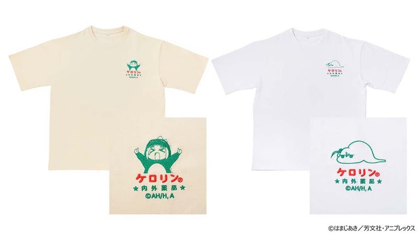 【AOZORAGEAR】アニメ『ぼっち・ざ・ろっく！』×ケロリン桶などの新シリーズがAnimeJapanに登場！