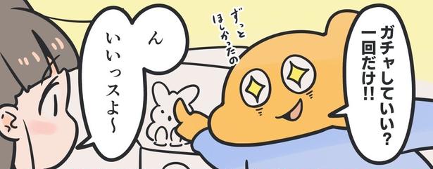 奥様はなんでもお見通し…映画館で告げられたある言葉に「とてもほっこりした」【漫画】