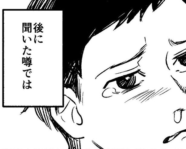 【ホラー】地獄坂の先は“立ち入り禁止”!?老婆の住むボロ家に肝試しに行った少年を襲った信じられない恐怖【作者に聞く】