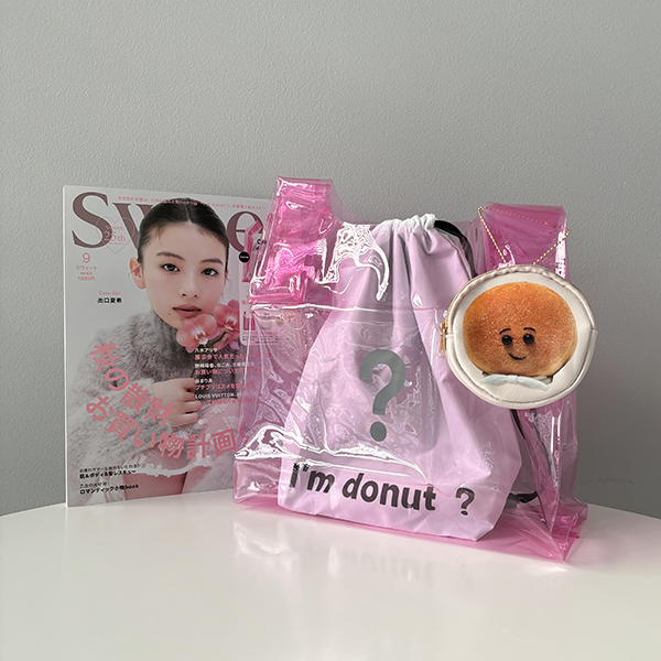 大人気「I'm donut ？」はグッズまで超キュート！雑誌『sweet』の付録として豪華3点セットが付いてるよ