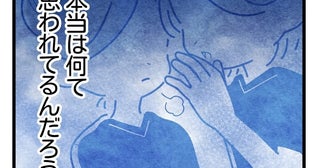 職場に申し訳なさすぎて心がざわつく。生後6か月「保育園の洗礼」が、私の心をむしばんでゆく