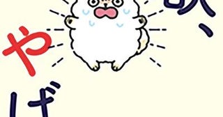 「買わされているだけ」の浪費に注意！物欲を支配し"本当に好きなモノ"に囲まれる方法