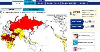 外務省、中東情勢の急激な変化で注意喚起アメリカがイラン攻撃、イランがクウェート・バーレーンで応戦