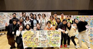 「こどものまわりのおとなサミット」開催！子どものための活動って？ 私にもできることはある？ 