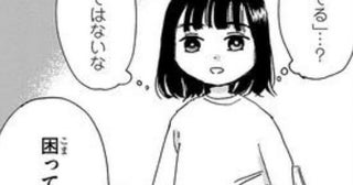 【実話】統合失調症の母を献身的に支えるのは「8歳」の娘…「困っていること」すらわからない“ヤングケアラー”