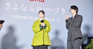 有村架純、坂口健太郎によるピアノ生演奏に仰天「ピアノを習ってるわけじゃないのに本当にすごい！」＜さよならのつづき＞