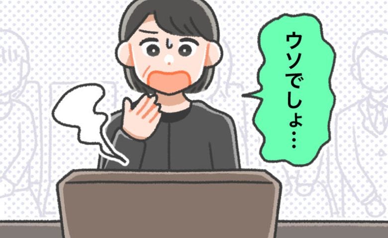 「えっ」焼香の列に並び顔を上げた私。遺影を見た瞬間、頭が真っ白になった理由