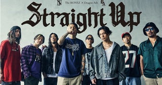 The BONEZ × Dragon Ash、未発表コラボ曲を含むツアー会場限定シングル「Straight Up e. p.」発売決定