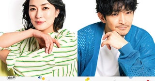 板谷由夏×津田健次郎が夫婦役を演じる朗読劇『したいとか、したくないとかの話じゃない』2025のキャストビジュアル公開