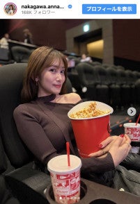 元NHKアナ・中川安奈、美人妹と映画館デート鎖骨チラ見えショットに反響