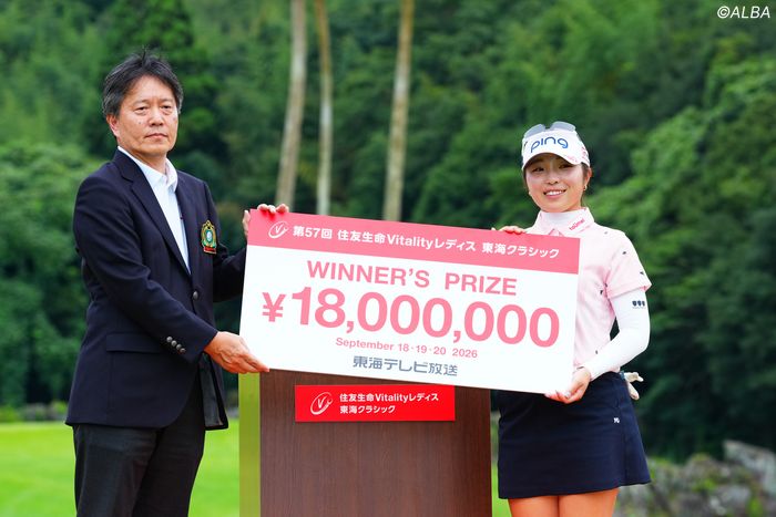 佐久間朱莉が1800万円獲得1位菅楓華に肉薄【女子賞金ランキング】