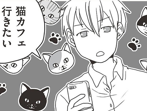 「えっ、一緒に出かけるの!?」高校生長男の猫カフェリクエストに母そわそわ