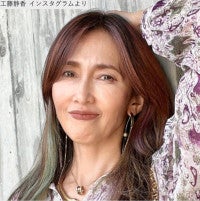 工藤静香、描いた“絵画”に絶賛の声「素敵すぎる」「壮大で感動」「心が洗われる」二科展入選経験も