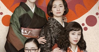 宮沢りえ、尾野真千子、蒼井優、広瀬すずが四姉妹に！向田邦子「阿修羅のごとく」を是枝裕和監督がリメイク