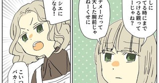 【漫画】チョコのくちどけが悪い…お菓子の家を酷評するヘンゼルとグレーテルに「面白い!!」「続きが読みたい！」と大反響