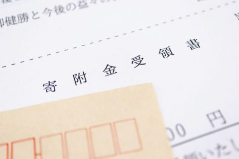 微力ながら被災地の支援をしたいです。寄付先に迷っていたら友人から「ふるさと納税」を勧められました。返礼品をもらわずに寄付できるのですか？