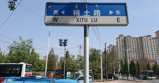 世界経済を人質にとる中国。あらゆる業界を麻痺させる"レアアース規制"への対応策は？