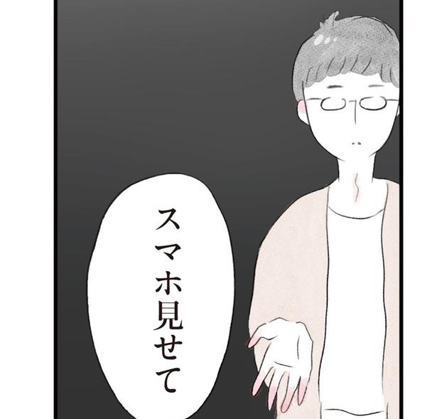 妻の不倫発覚で離婚危機!?→「不倫を許す」家事を手放したくない夫の“公認”に背筋が凍る