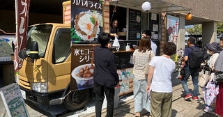 キッチンカー事業の寄付金をパンダの食事や竹製品アップサイクルに充当岸和田市がソーシャル・エックス「逆プロポ」でMellowと共創