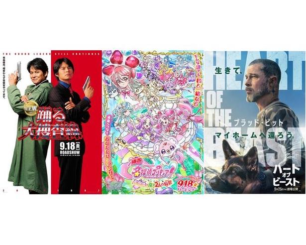 【映画ランキング】『踊る大捜査線』14年ぶり新作が2週目で首位！『ちいかわ』168億円で2位、ブラピ主演作ら新作3本