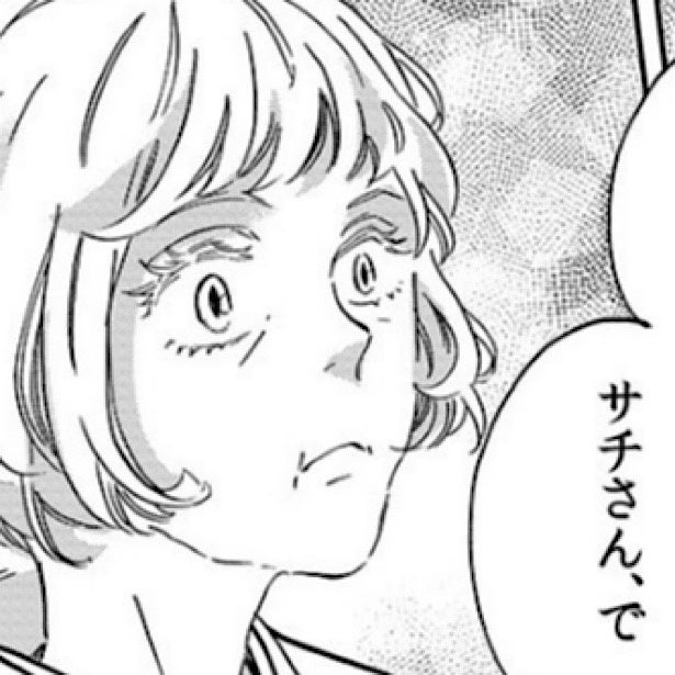 「なにこれ泣ける」の声が続出！何度も読み返したくなる… 読者の涙を誘った“名前がたくさんあるおばあちゃん”の正体に驚きと涙【作者に訊く】