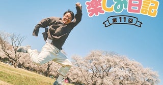 フレンチにハマったママタルト檜原さんがハーフペアリングでベロンベロンに酔っ払う