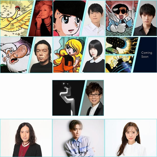 ライブパフォーマンス「マンガローグ：火の鳥」に梶裕貴、本郷奏多が声の出演小森隼、新内眞衣も舞台に登壇