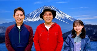 山里亮太「富士山であふれているたくさんの物語に感動…」、富士登山の裏側に密着＜富士山物語＞