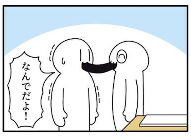 【ギャグ漫画】「一緒に恵方巻食べよう」満面の笑みで誘う友人→手渡された“まさかの形”に「怖いわ！」読者も驚愕の展開【作者に聞く】