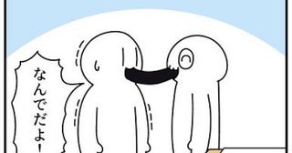 【ギャグ漫画】「一緒に恵方巻食べよう」満面の笑みで誘う友人→手渡された“まさかの形”に「怖いわ！」読者も驚愕の展開【作者に聞く】