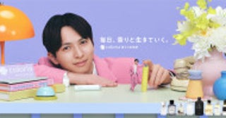 M！LK吉田仁人が「カラリア」アンバサダー就任＆ソロ曲使用のWebCM公開！メイキングやインタビューも
