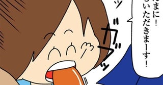 友人の棒アイスを横からガブッ！ありえない妻のクレクレ行為に夫は平謝り／欲しがるあの子を止められない（7）