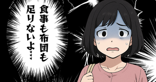義実家5人がうちに泊まる!? 突然の決定に準備が追いつかず…＜非常識な義実家 3＞【本当にあった読者のはなし Vol.37】