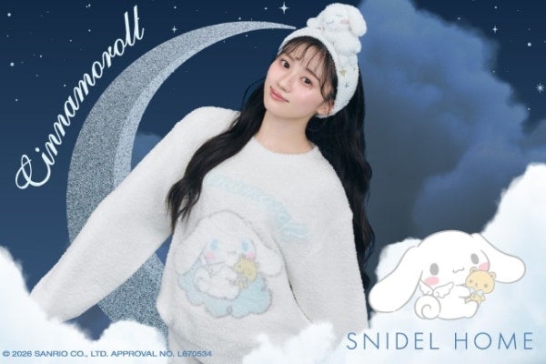 乃木坂46・川﨑桜がおやすみさくたんルックを披露！SNIDEL HOMEから「シナモロール」とのコラボアイテムが登場