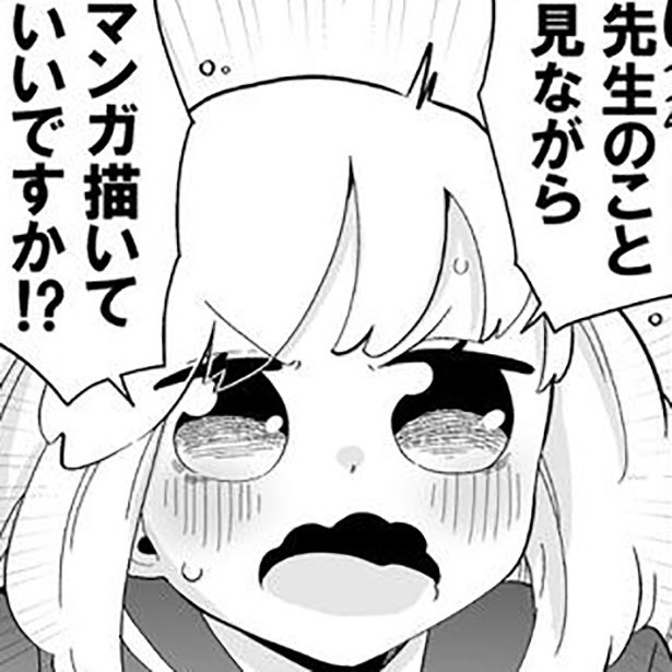 推し作家がまさかの教え子だった!?両者“先生推し”の駆け引きがおもしろいとSNSで大人気！【作者インタビュー】