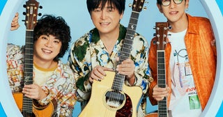 『DEPAPEPE feat. 押尾コータロー ～DEPAPEKO LIVE～』静岡・清水でコラボ曲を中心としたライブ開催
