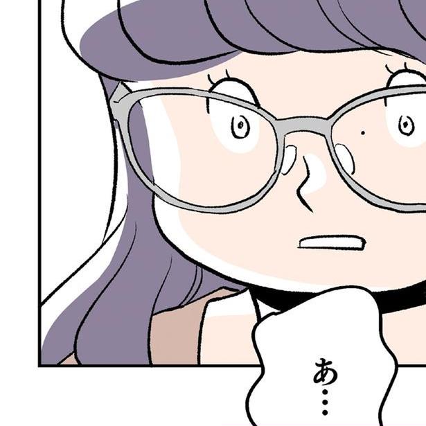 えっ…もう会えなくなるってこと!? 大好きな彼が異動と知りとっさに出た言葉は／くらやみガールズトーク2（8）