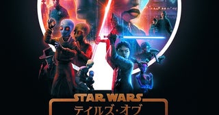 ＜SWアニメ短編シリーズ最新作＞裏社会を生き抜く“無法者たち”の暗躍「大人のハードボイルド」キャラクターの深部を描く物語に感服